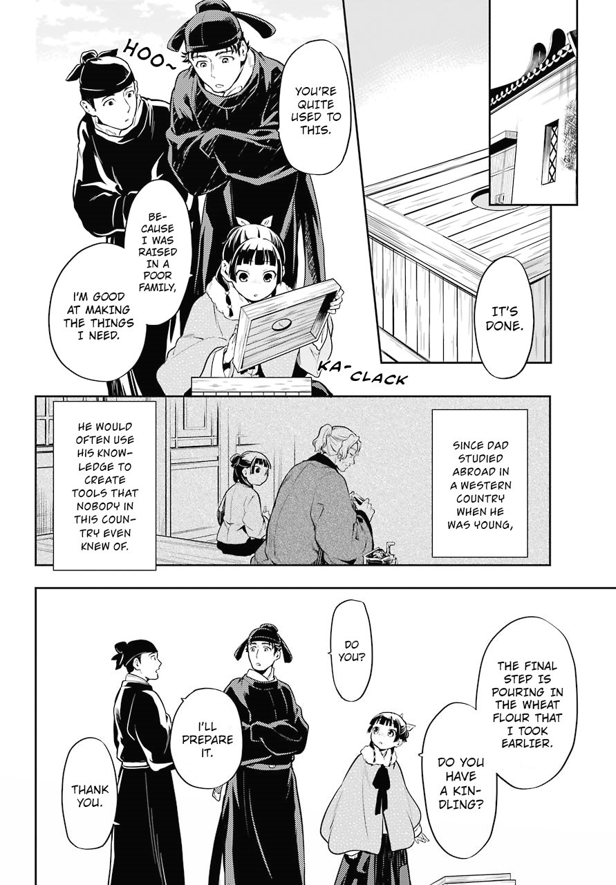 The Apothecary Diaries, Chapter 24 image 20